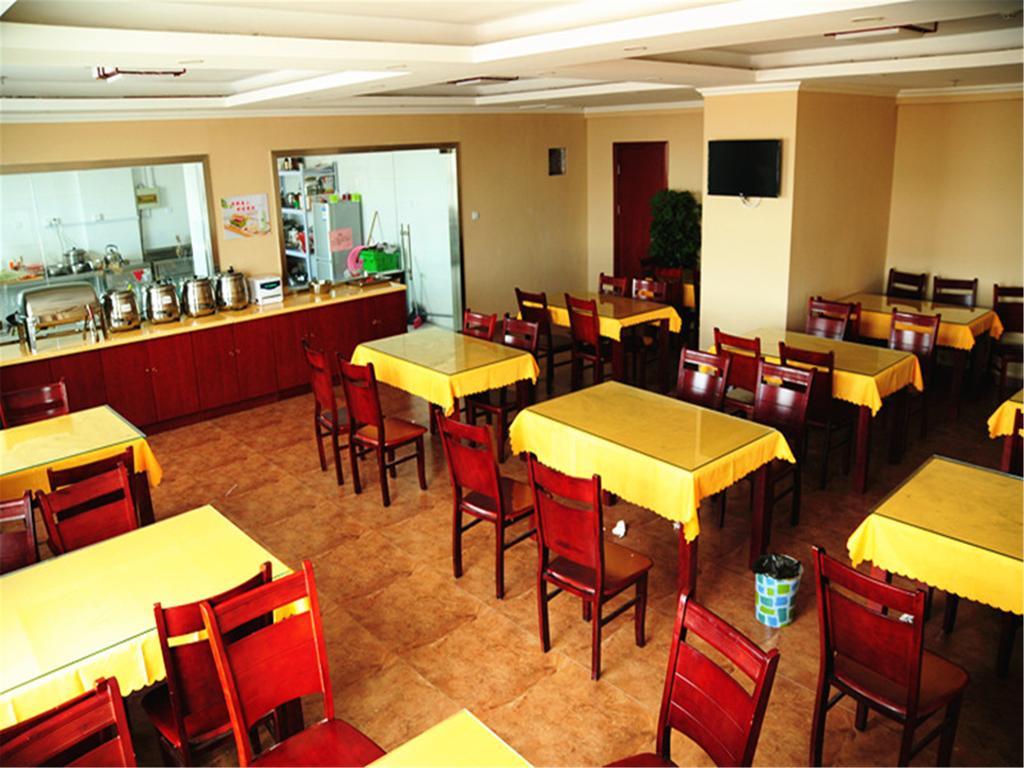 Greentree Inn Hainan Haikou East Train Station East Fengxiang Road Business Hotel Exterior photo